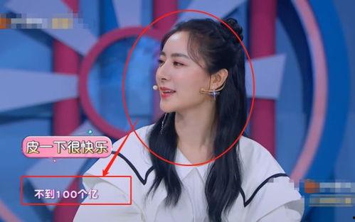 明星和网红哪个赚钱,揭秘谁才是真正的“吸金王”