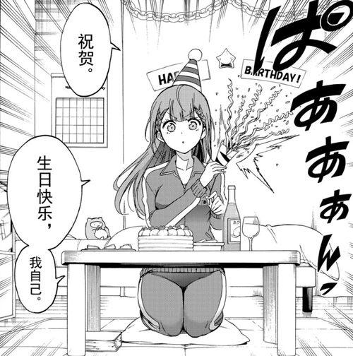我们无法一起学习漫画,隔空绘心桥