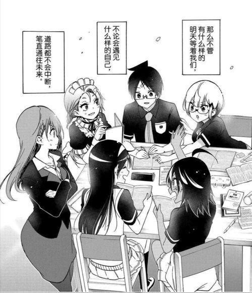 我们无法一起学习漫画,隔空绘心桥
