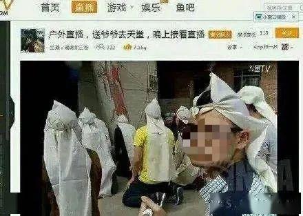 直播性爱在线直播,网络直播的道德边界与监管挑战