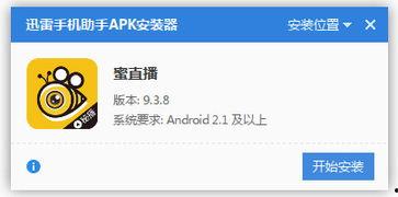 成人黄版直播App,内容、影响与监管探讨