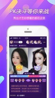 91有直播吗,精彩内容实时呈现，不容错过！