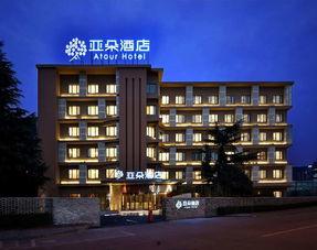 亚朵酒店,融合自然与舒适的现代旅居体验