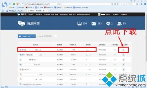qq吃瓜爆料资源分享,独家爆料资源分享大盘点