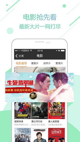 小草莓app卖肉直播看片app,肉直播看片新潮流，带你领略不一样的娱乐体验