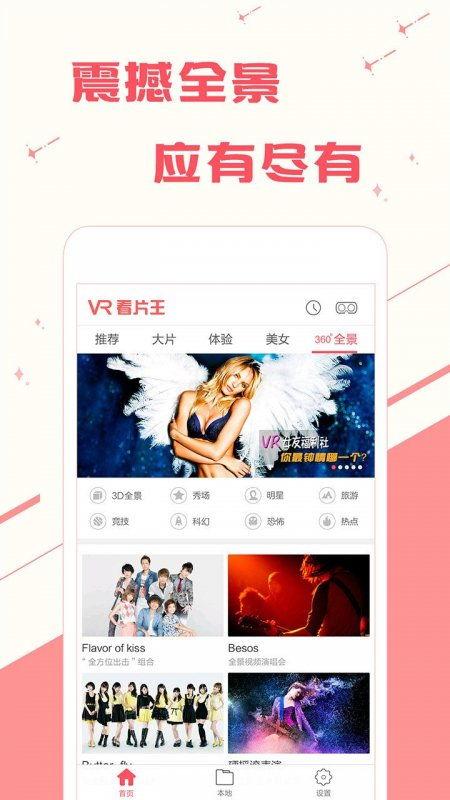 小草莓app卖肉直播看片app,肉直播看片新潮流，带你领略不一样的娱乐体验