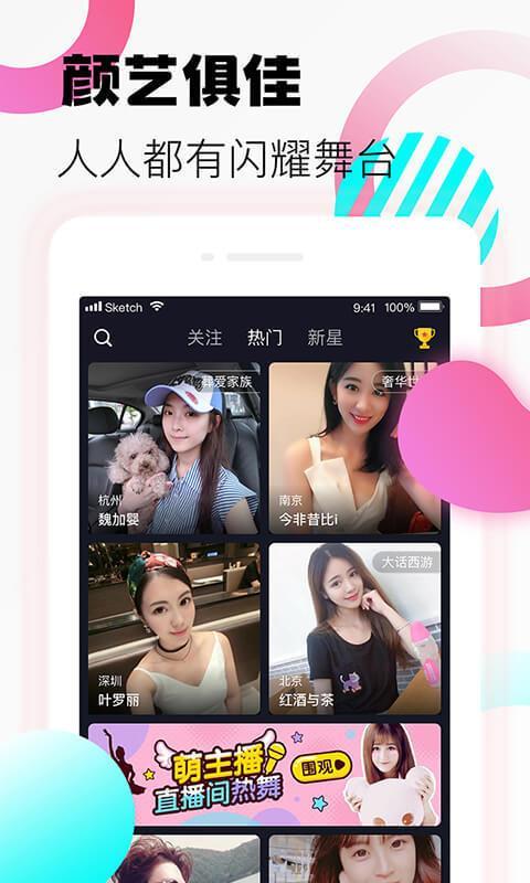91在线直播观看,精彩瞬间回顾，不容错过的精彩盛宴