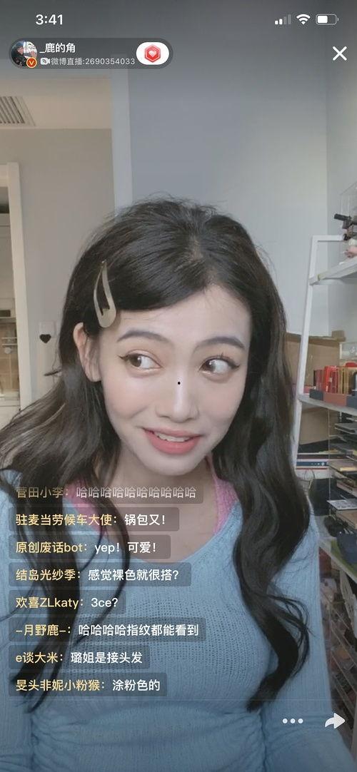 91直播鹿少女,青春活力，网络直播新势力