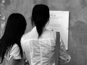 女孩性爱直播,女孩性爱直播现象剖析