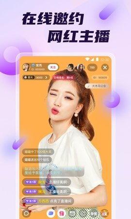 大草莓直播看片app,揭秘看片app的独特魅力与热门内容
