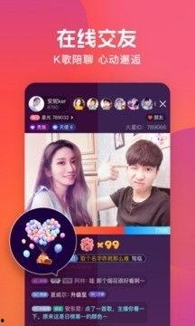 91新直播,探索直播新纪元，引领互动娱乐潮流
