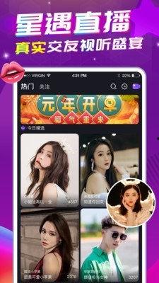 91新直播,探索直播新纪元，引领互动娱乐潮流