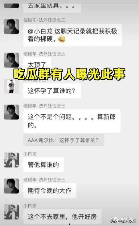 吃瓜爆料群745015,热门话题与幕后故事大曝光
