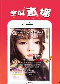 看片的直播的app,探索看片直播APP的魅力与便捷