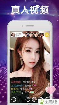 看片直播app佳人网站,打造专属你的影视盛宴