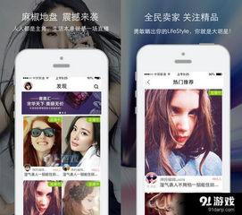 91直播没了,回顾曾经的直播巨头辉煌与陨落