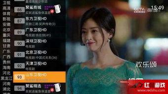 91直播没了,回顾曾经的直播巨头辉煌与陨落