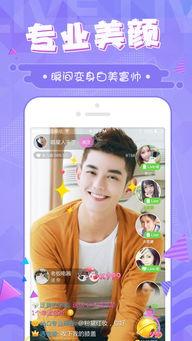 看片直播app 下载,轻松下载，畅享影视盛宴