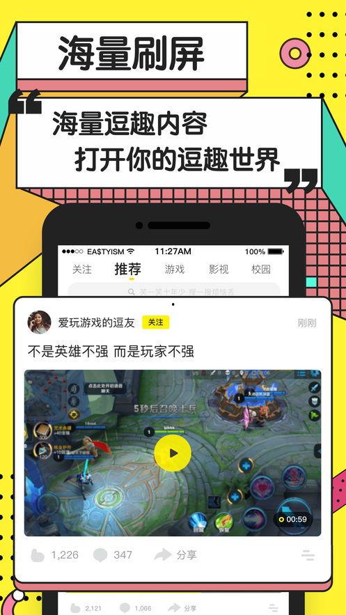 黄短视频,揭秘短视频制作背后的秘密与技巧