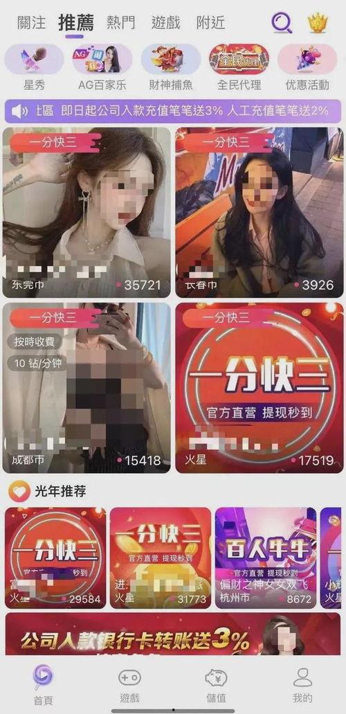 色情成人直播app下载,下载背后的暗流涌动