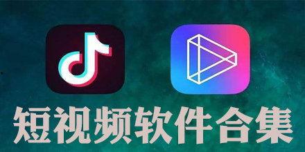国外短视频软件,揭秘短视频时代的潮流风向标