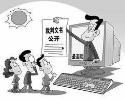 裁判文书网吃瓜,揭秘法律纠纷背后的故事