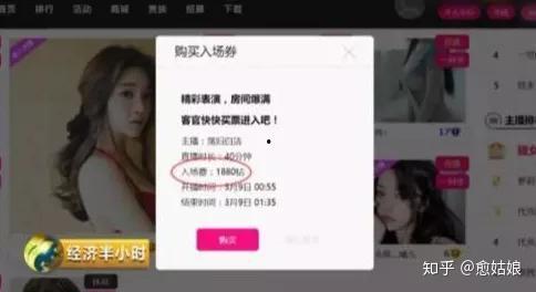 成人性app视频直播,性APP视频直播的隐秘世界