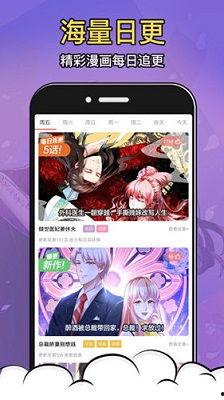 严选漫画页面在线看漫画免费版,畅享海量精彩漫画，尽在指尖