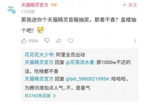 网红吃瓜群聊QQ,揭秘娱乐圈幕后故事