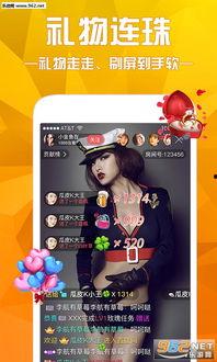 直播蜜柚看片app下载,轻松下载，畅享视听盛宴