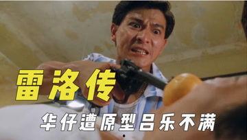 吃瓜君爆料,揭秘娱乐圈惊天大事件！