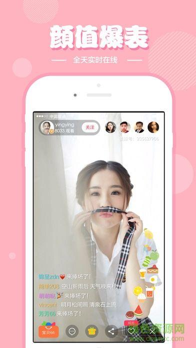 袖子直播成人app下载,成人APP下载指南与使用攻略