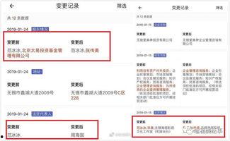 娱乐圈吃瓜文档