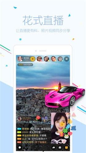 蝴蝶app直播看片免费,免费观影新体验，尽享精彩瞬间