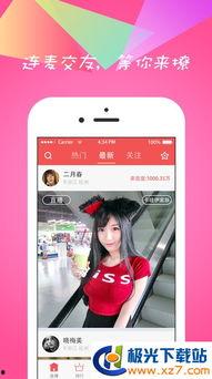 蝴蝶app直播看片免费,免费观影新体验，尽享精彩瞬间