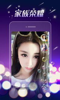 蝴蝶app直播看片免费,免费观影新体验，尽享精彩瞬间