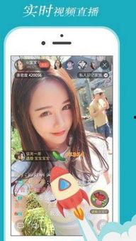 成人现场直播app,激情互动背后的真实世界