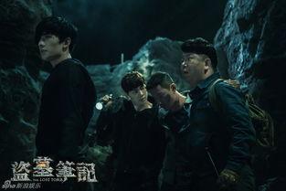 盗墓笔记电视剧,探寻古墓之谜，揭秘神秘宝藏！