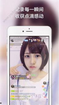 直播看片app哪个好,揭秘哪个平台更胜一筹