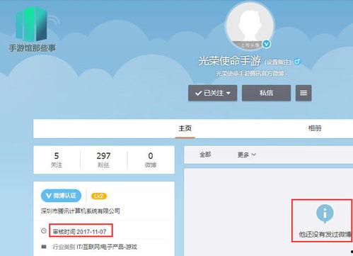 吃瓜qq爆料群2022,揭秘娱乐圈幕后风云