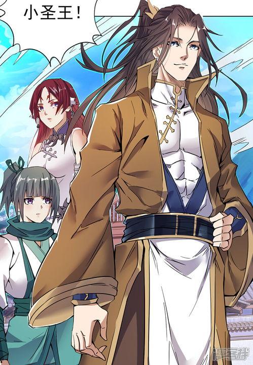 十九天漫画全集免费,揭秘奇幻冒险之旅