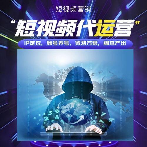 工厂短视频代运营,揭秘工厂短视频代运营策略