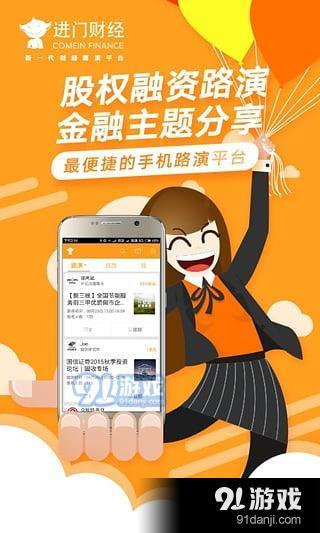 91直播厅,打造全民娱乐新平台，畅享直播盛宴