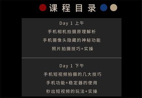 学短视频,内容创新与传播变革的缩影