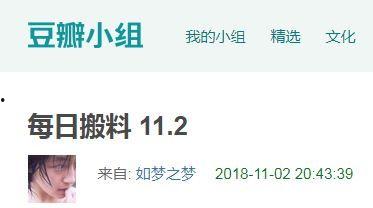 吃瓜爆料今日吃瓜新闻,揭秘娱乐圈最新爆料，明星隐私大曝光！