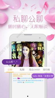 成人迷恋直播app,揭秘成人沉迷直播APP的现象与影响