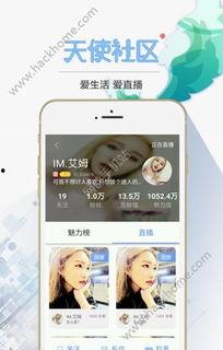 草莓app社区看片直播,揭秘看片直播的火热现象