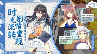 妖怪名单漫画免费阅读下拉式,揭秘神秘妖怪世界，探寻奇幻冒险之旅