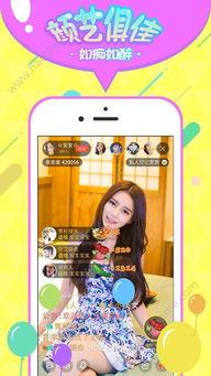 丝直播看片app下载,轻松下载，畅享影视盛宴