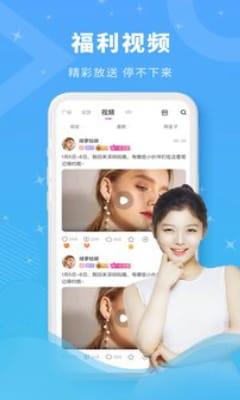 丝直播看片app下载,轻松下载，畅享影视盛宴